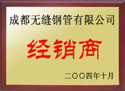 天峨经销商