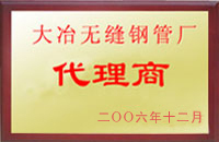天峨大冶代理商